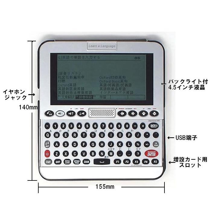 日英電子辞書 翻訳機gt Lv4 東ヨーロッパ言語カード 即日発送ok ポーランド語 チェコ語 ロシア語 ハンガリー語 ウクライナ語 ルーマニア語 ブルガリア語他 Toko Gtlv4 Ee12set トミーズガレッジ 通販 Yahoo ショッピング