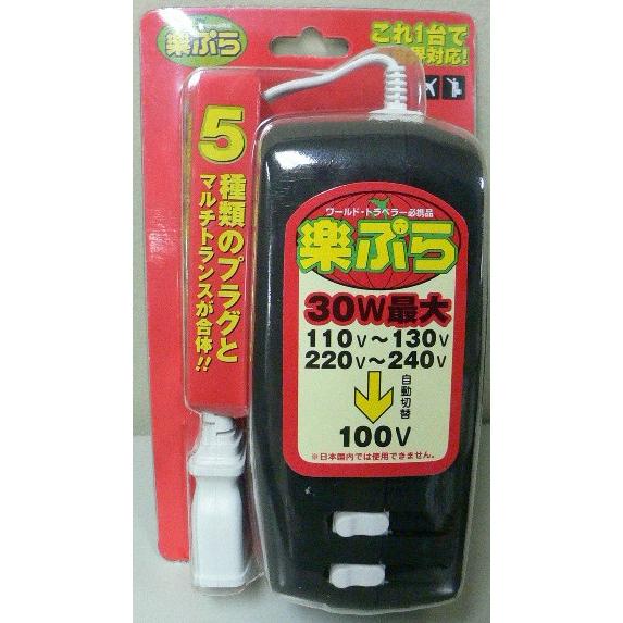 海外旅行用変圧器 A,C,SE,O,BFプラグ搭載 世界の電圧(110V-240V)に自動