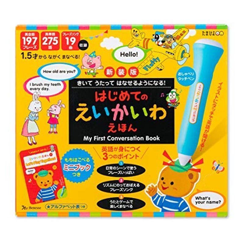山口昌男 まるごとわかる | まるごとわかる「モノ」のはじまり百科1〜5