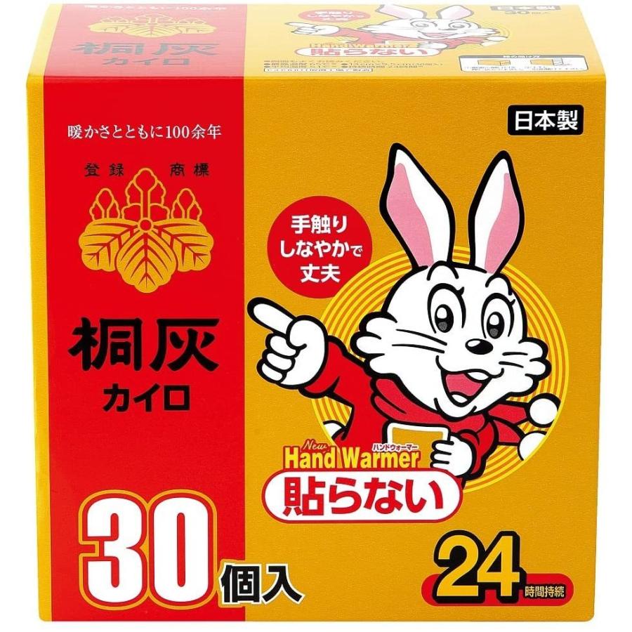 即発送可 桐灰化学 桐灰カイロ ニューハンドウォーマー 貼らないタイプ 30個箱入×6個 :a-B08WCP9Z35-20220410:Bayside-Store - 通販 - Yahoo!ショッピング 売筋 -livinginmalta.com 即発送可 桐灰化学 桐灰カイロ ニューハンドウォーマー 貼らないタイプ 30個箱入×6個 :a-B08WCP9Z35-20220410:Bayside-Store - 通販 - Yahoo!ショッピング 売筋 -livinginmalta.com