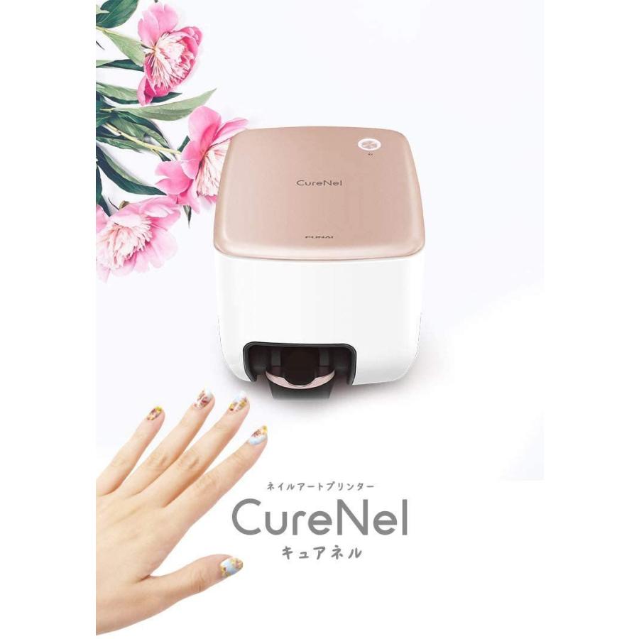 海外最新 Curenel Fbn Fa Rg ネイルアートプリンター 60 Off Tv Creativetalentnetwork Com
