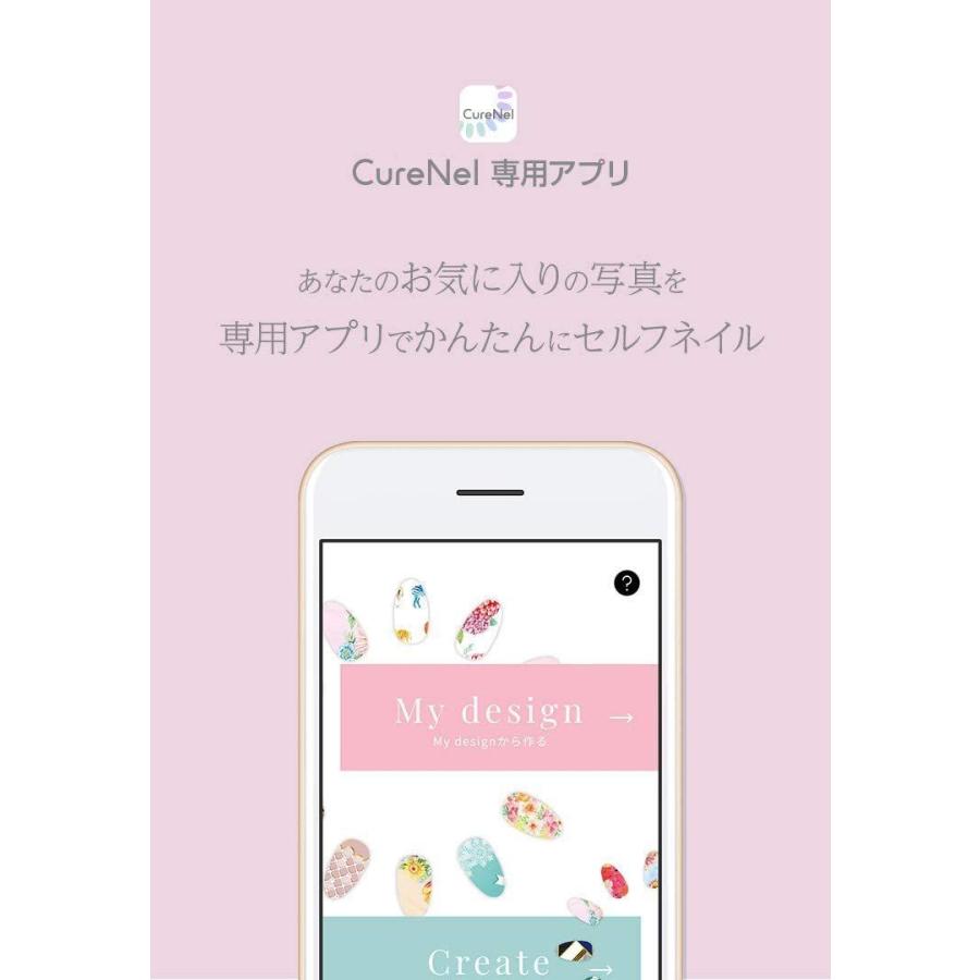 海外最新 Curenel Fbn Fa Rg ネイルアートプリンター 60 Off Tv Creativetalentnetwork Com