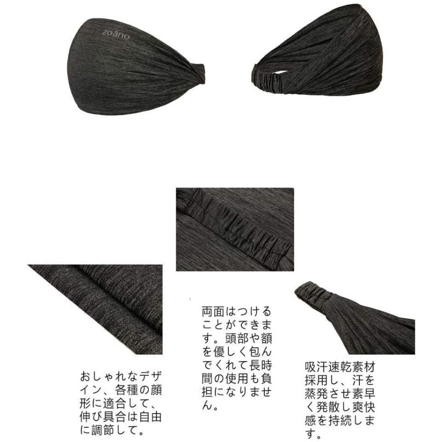 未使用品 ゾアノ Zoano ヘッドバンド レディース スポーツヘアバンド 防風 暖かい 男女兼用 ターバン 汗止め 無地 17色 麻黒 Cisama Sc Gov Br