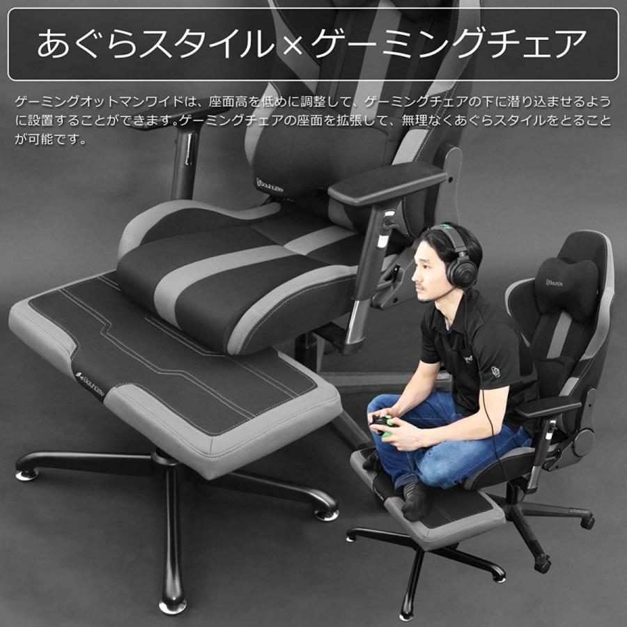 Bauhutte(バウヒュッテ) ゲーミングオットマンワイド ブラック 幅71cm
