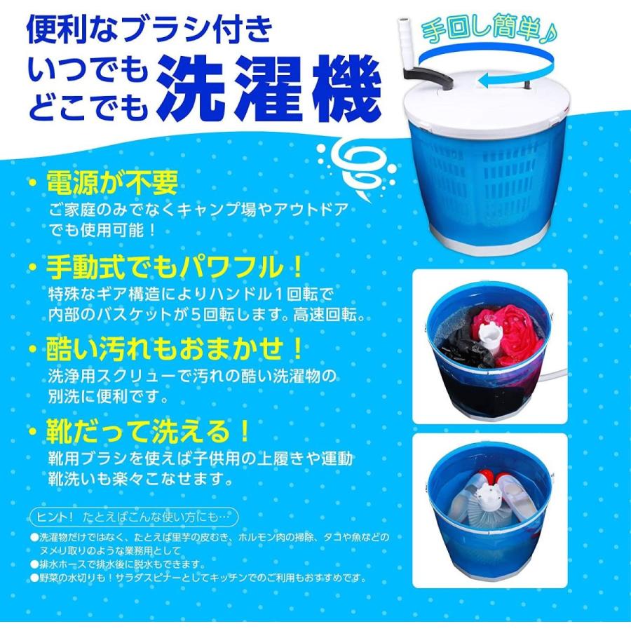 人気ショップが最安値挑戦 For T フォーレ 国内メーカーが販売 いつでもどこでも 洗濯機 手回しポータブル洗濯機 手回し洗濯機 洗濯機 手動クランクハンドル付 人気no 1 本体 Zoetalentsolutions Com