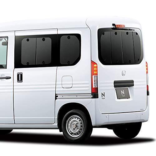 50 Off N Van Jj1 2系 N Van スタイル Jj1 2系 Style Fun Style Cool カーテン サンシェード 車中泊 今月限定 特別大特価 Www Lunaxury Com