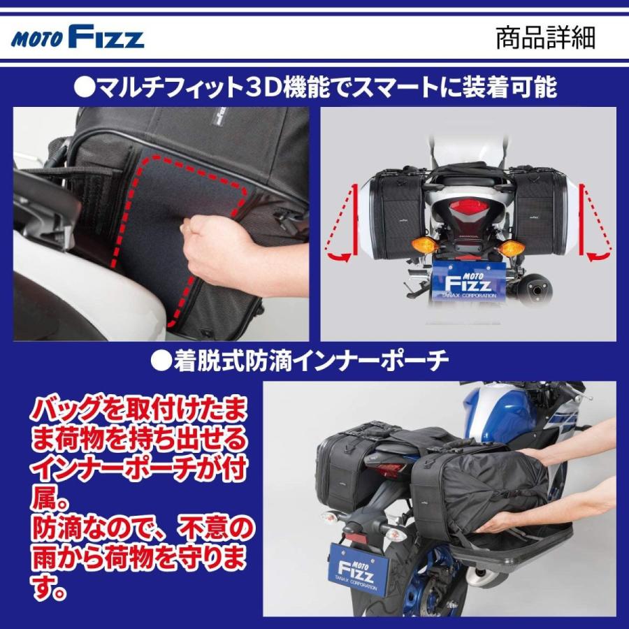 タナックス(TANAX) バイク用サイドバッグ MOTOFIZZ ツアーシェルケース2 (ブラック) 容量40?(片側20?) MFK-24 TANAX バイク用サイドバッグ MOTOFIZZ ツアーシェルケース2 ブラック 容量40 片側20 MFK