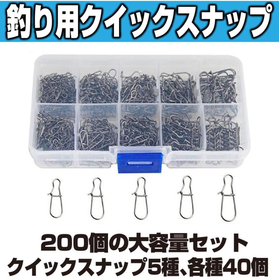豪華な Hamilo 釣り用サルカン スナップサルカン 釣り用金具 フィッシング 収納ケース付属 0個セット Materialworldblog Com