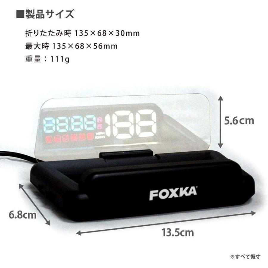 人気ブランド Foxka 純正品 Hud ヘッドアップディスプレイ 一体型 後付け Gps シガーソケット デジタルプロジェクター スピードメーター Hu 想像を超えての Zoetalentsolutions Com