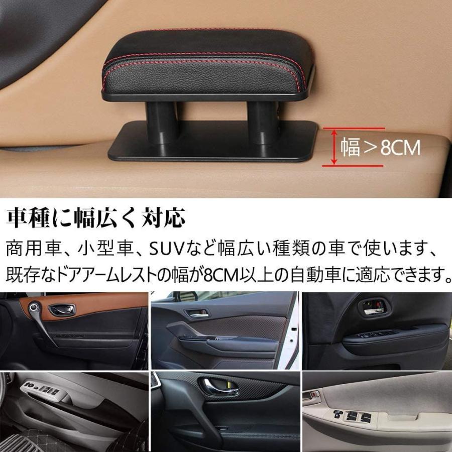 在庫限り Kayafar 車用 アームレスト 車 ドアアームレスト サイドアームレスト 肘掛け 肘置き アームレスト高度調整可能 スッキ Materialworldblog Com