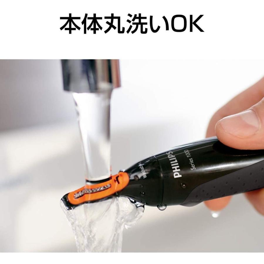 フィリップス 鼻毛/耳毛カッター 本体丸洗い可 NT1152/10 TM3325276644