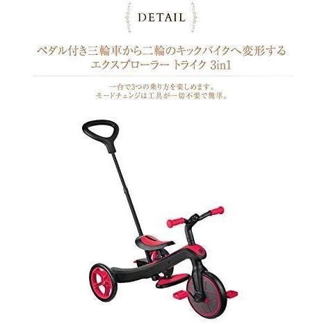 中古 GLOBBER 三輪車 キックバイク エクスプローラー トライク 3in1 ライムグリーン WLGB631106 変身バイク 3段階変形 ベ 【Q2008230373】(12529円)
