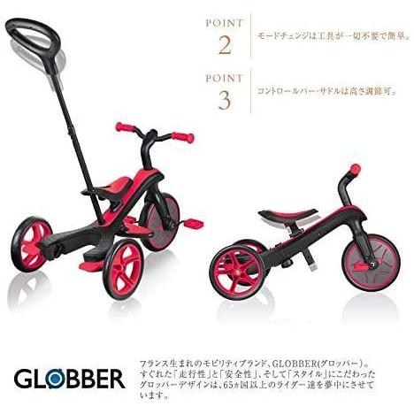 中古 GLOBBER 三輪車 キックバイク エクスプローラー トライク 3in1 ライムグリーン WLGB631106 変身バイク 3段階変形 ベ 【Q2008230373】(12529円)