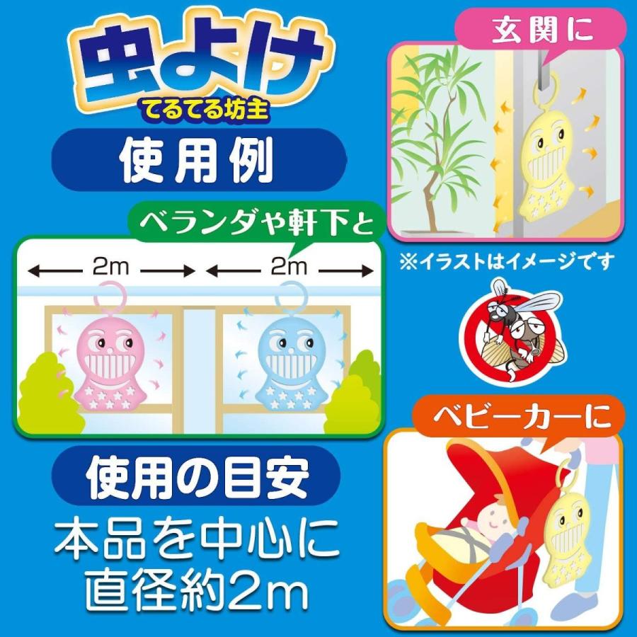 Wトラップ 虫よけプレート てるてる坊主 180日用 3個入 吊り下げタイプ 新着