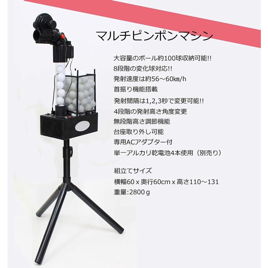 サクライ貿易 カルフレックス 卓球 ピンポンマシン 8種類スピン機能付 アダプター付 CTR-18S カルフレックス 卓球 ピンポンマシン 8種類スピン機能付 アダプター付 CTR 18S