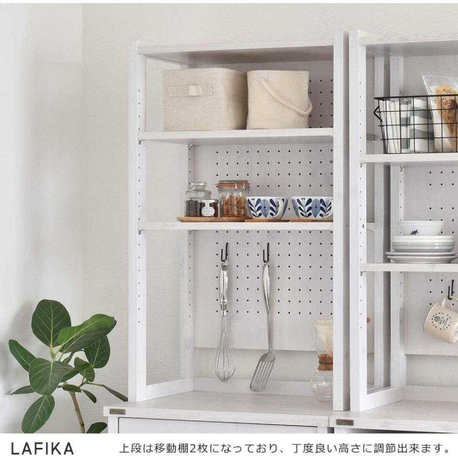 佐藤産業 LAFIKA キッチンラック 食器棚 幅60cm 奥行40cm 高さ180cm
