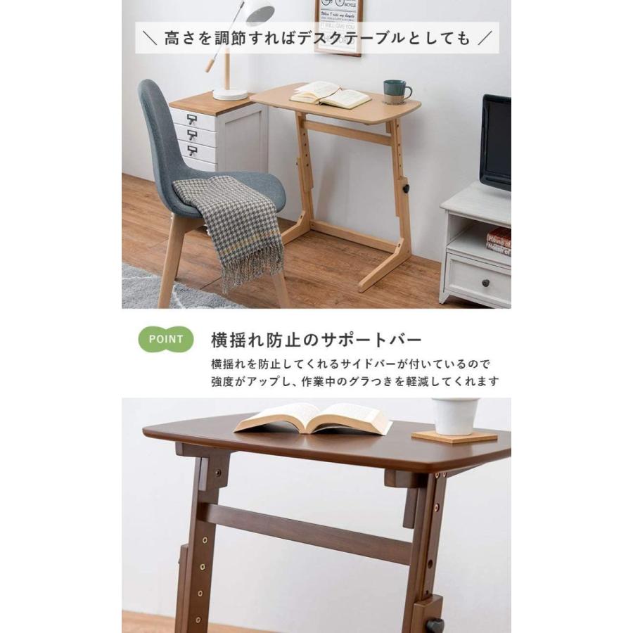 萩原 サイドテーブル ソファテーブル パソコンテーブル PCデスク 【4 