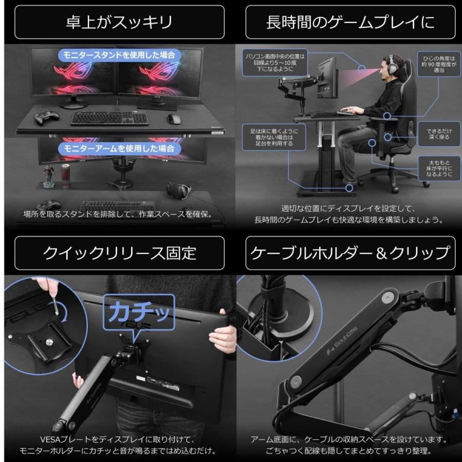 Bauhutte(バウヒュッテ) ロングモニターアームGS トリプル ガス圧式 27インチ対応 BMA-3GS-BK ブラック 稼動距離最大 :20210608153810-00458:TOMO20ネットショップ福岡店 - 通販 - Yahoo!ショッピング Bauhutte(バウヒュッテ) ロングモニターアームGS トリプル ガス圧式 27インチ対応 BMA-3GS-BK ブラック 稼動距離最大 :20210608153810-00458:TOMO20ネットショップ福岡店 - 通販 - Yahoo!ショッピング
