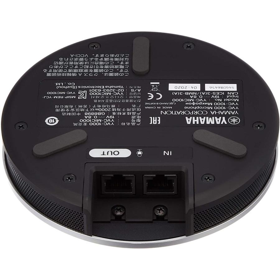 ヤマハ YVC-1000用拡張マイク YVC-MIC1000EX YVC 1000用拡張マイク MIC1000EX