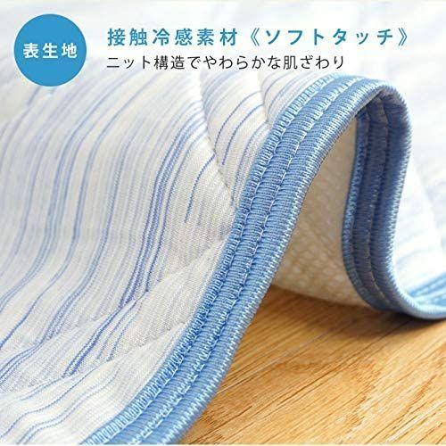 ロマンス小杉 アイス眠ex 麻 敷きパッド かすり調 セミダブルサイズ ブルー アイスミン EX 麻 敷パッド 3131-6613 (kas 麻 アイス眠ex 敷きパッド かすり調 セミダブルサイズ ブルー アイスミン EX 敷パッド kas