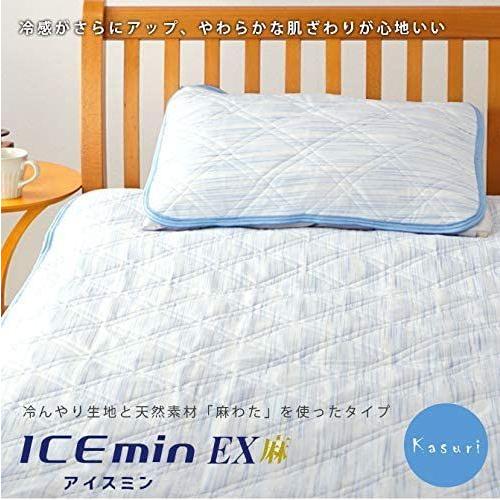 ロマンス小杉 アイス眠ex 麻 敷きパッド かすり調 セミダブルサイズ ブルー アイスミン EX 麻 敷パッド 3131-6613 (kas 麻 アイス眠ex 敷きパッド かすり調 セミダブルサイズ ブルー アイスミン EX 敷パッド kas