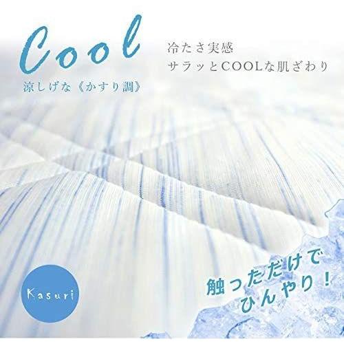 ロマンス小杉 アイス眠ex 麻 敷きパッド かすり調 セミダブルサイズ ブルー アイスミン EX 麻 敷パッド 3131-6613 (kas 麻 アイス眠ex 敷きパッド かすり調 セミダブルサイズ ブルー アイスミン EX 敷パッド kas