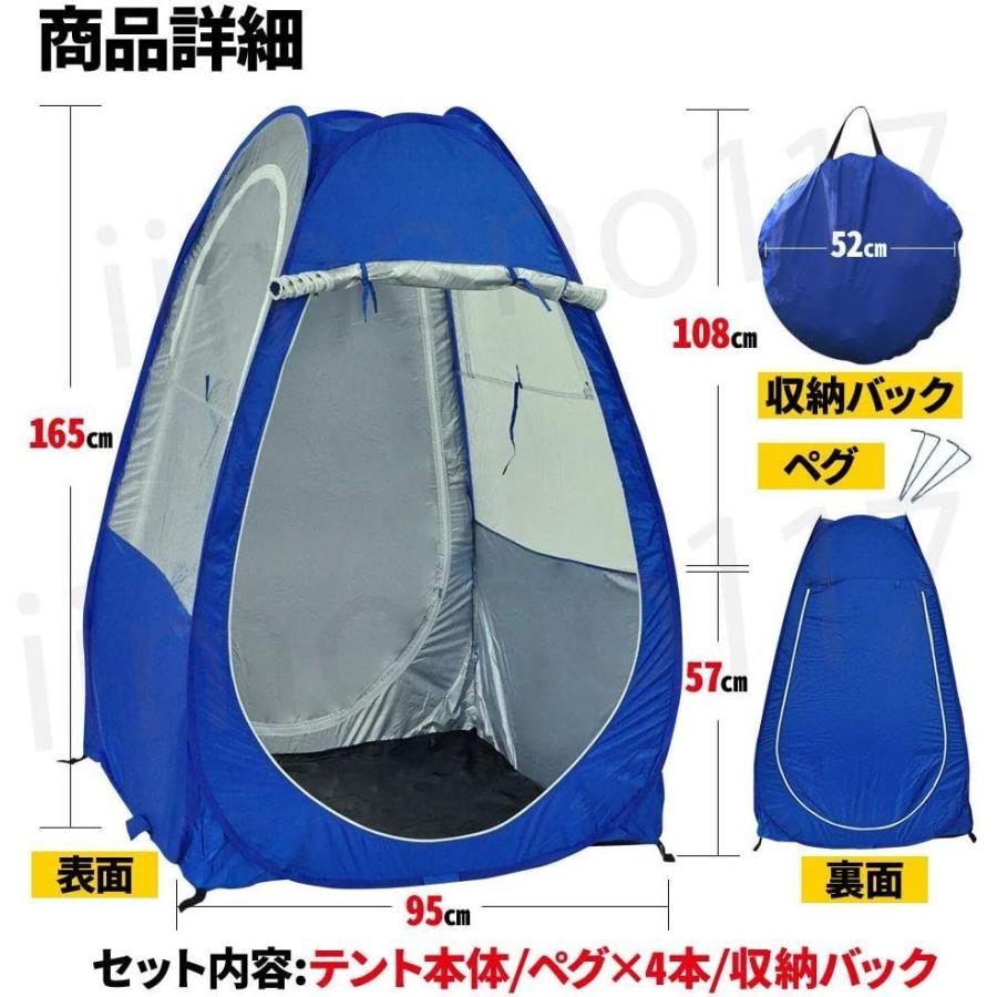 iimono117 ワンタッチ テント キャリーバッグ 付き 1人用 簡易 個室 