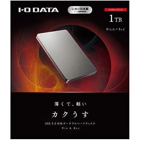 売上No.1 I-O DATA 外付けHDD ハードディスク 1TB ポータブル カクうす