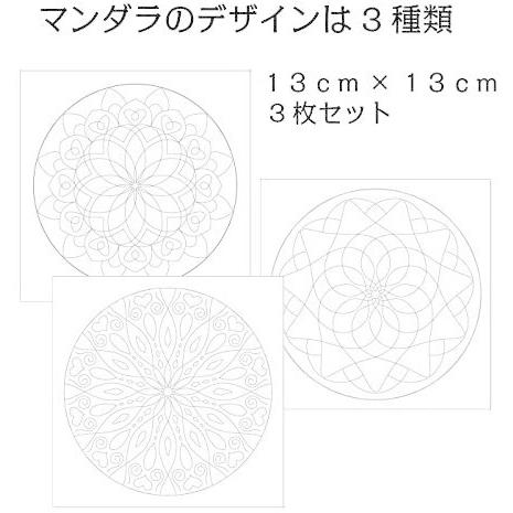マンダラ塗り絵キット フラワーオブライフの下絵プレゼント 曼荼羅アート 色鉛筆 下絵 マニュアル フレーム 大人の塗り絵 初心者 簡単 暇つ 008 Tomoネットショップ福岡店 通販 Yahoo ショッピング