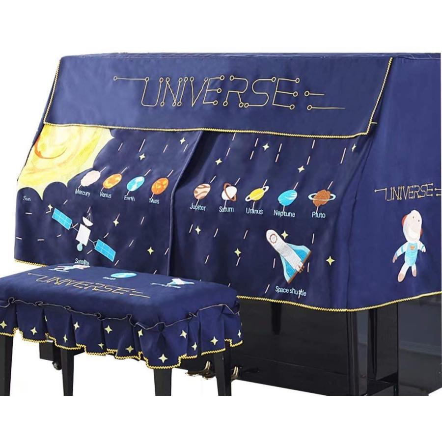 人気ブランドを ピアノカバー トップカバー アップライト かわいい ピアノ 防塵カバー 直立型 厚手 おしゃれ 刺しゅう ネイビー 宇宙 フリル付き 椅子カ Tomoネットショップ福岡店 通販 Yahoo ショッピング 格安即決 Www Doctor Plan Com