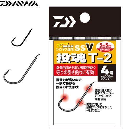 ダイワ(Daiwa) シロギス用釣り針 8号 D-MAX 徳用 SSV 投魂 T-2