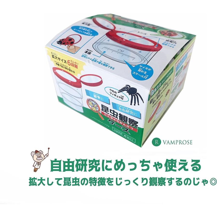 昆虫飼育ケース おしゃれな透明ホワイト 虫かご 伸縮式虫とり網 新色カーキ 昆虫観察ケース 拡大6段階 捕獲観察飼育セット 目指せ昆 Tomoネットショップ福岡店 通販 Yahoo ショッピング