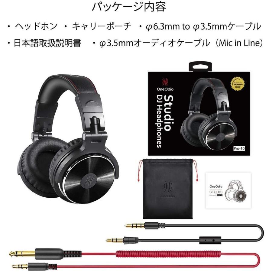 OneOdio Pro10 ヘッドホン 50mmドライバー 有線 マイク付き DJ モニターヘッドホン オーバーイヤー 密閉型 楽器練習 ミ :20210725180909-00388:TOMO20ネットショップ福岡店 - 通販 - Yahoo!ショッピング OneOdio Pro10 ヘッドホン 50mmドライバー 有線 マイク付き DJ モニターヘッドホン オーバーイヤー 密閉型 楽器練習 ミ :20210725180909-00388:TOMO20ネットショップ福岡店 - 通販 - Yahoo!ショッピング
