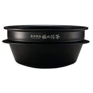 象印 圧力IH炊飯ジャー 極め炊き なべ 内釜 替え用 内なべ 部品 炊飯器 単品 交換用 買い替え用 5.5合炊き B485