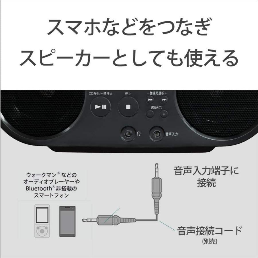 【売り切りお値下げ】 ソニー CDラジオ ZS-S40 : FM/AM/ワイドFM対応 ブラック ZS-S40 B 【F1603149271】(10002円)