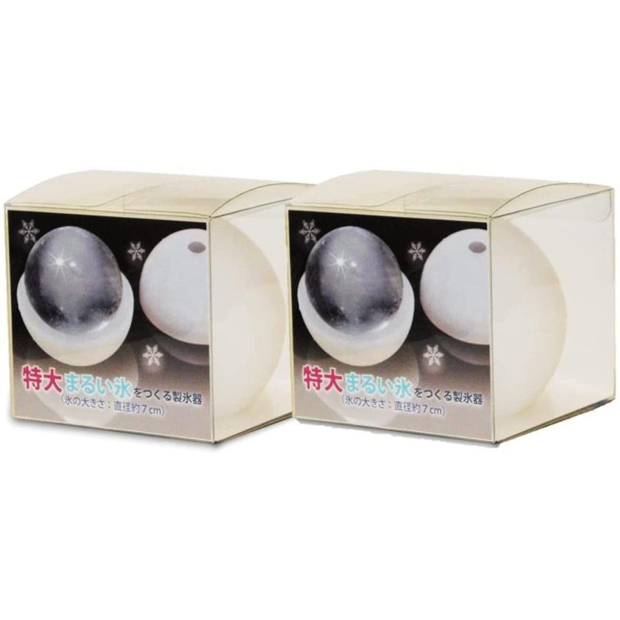 新作 キッチン家電 Cytrec 特大まるい氷をつくる製氷器 直径７cm用 ２個セット シリコーン製の型で簡単に丸い氷が作れる製氷器 ７cm用２個 Www Threeriversofs Com