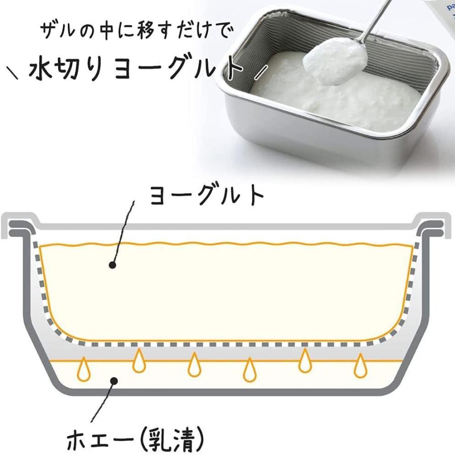 保証書付 キッチン家電 下村企販 バット ヨーグルト 水切り 保存容器 日本製 ステンレス 1パック 450g 入る 簡単 健康 豆腐 野菜 燕三条 Www Threeriversofs Com