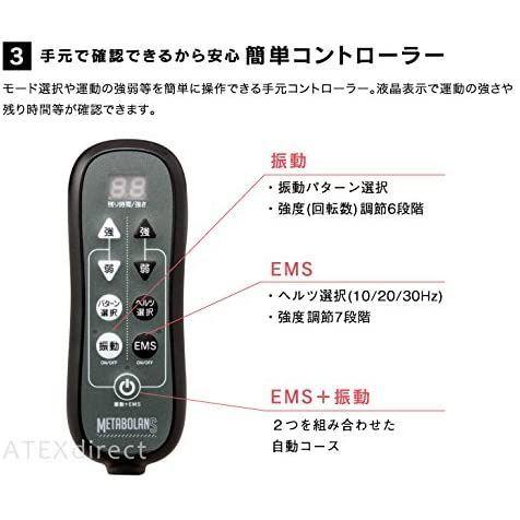 【通常品】 アテックス(ATEX) メタボランS 筋トレ 筋肉トレーニング シェイプアップ EMS 振動 AX-KX130PK 【1625101984】(10139円)