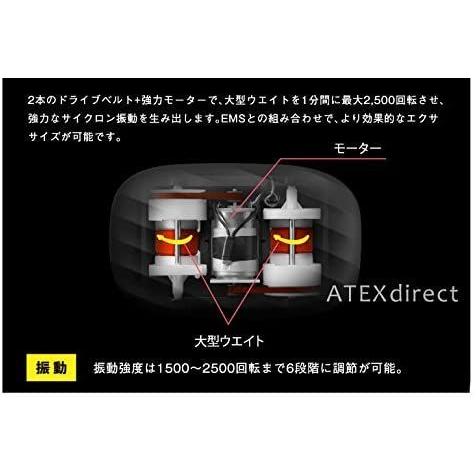 【通常品】 アテックス(ATEX) メタボランS 筋トレ 筋肉トレーニング シェイプアップ EMS 振動 AX-KX130PK 【1625101984】(10139円)