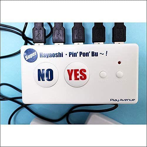 スーパー早押しピンポンブー赤ボタン 10人用 129454 10人用