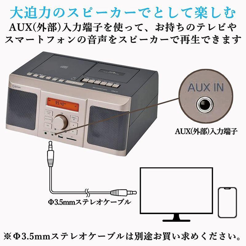 山善 CDラジカセ レコーダーボックス 「CD/カセット/ラジオからUSB/SDに録音可能」 ワイドFM対応 目覚まし機能搭載 シャンパ CDラジカセ レコーダーボックス CD/カセット/ラジオからUSB/SDに録音可能 ワイドFM対応 目覚まし機能搭載 シャンパ