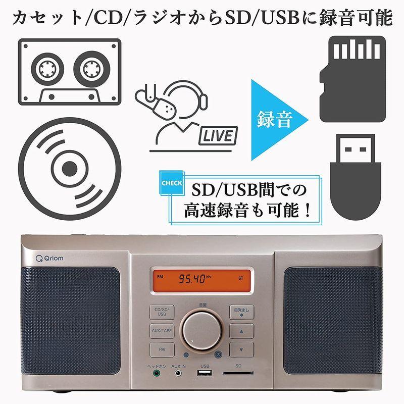山善 CDラジカセ レコーダーボックス 「CD/カセット/ラジオからUSB/SDに録音可能」 ワイドFM対応 目覚まし機能搭載 シャンパ CDラジカセ レコーダーボックス CD/カセット/ラジオからUSB/SDに録音可能 ワイドFM対応 目覚まし機能搭載 シャンパ