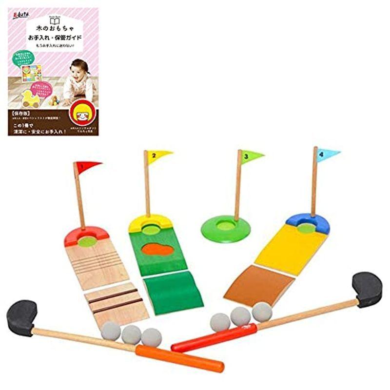 エデュテ限定ガイドブック付き 木のおもちゃ 知育玩具 ゴルフ VOILA（ボイラ）ゴルフセット 誕生日 プレゼント 男の子 3歳 4歳 5歳
