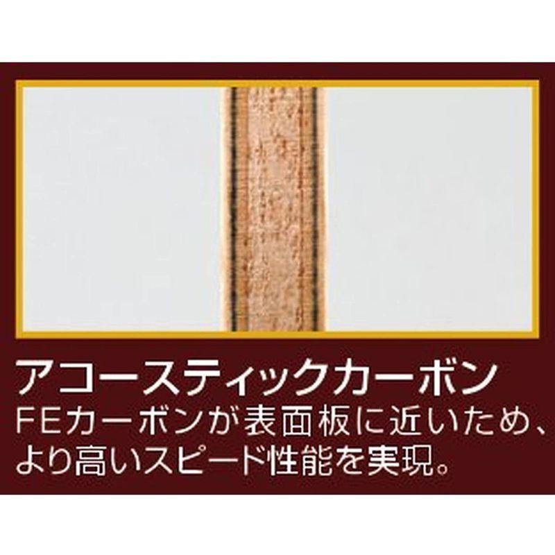 ニッタク(Nittaku) 卓球 ラケット アコースティックカーボン C ペンホルダー (中国式) 特殊素材入り NC-0179 Nittaku 卓球 ラケット アコースティックカーボン ペンホルダー 中国式 特殊素材入り NC