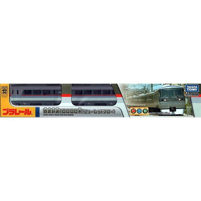 タカラトミー オリジナルプラレール 西武鉄道 10000系（ニューレッドアロー） オリジナルプラレール 西武鉄道 10000系 ニューレッドアロー