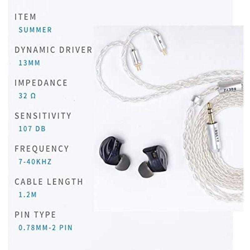 IEM BQEYZ Summerカナル型 イヤホン有線 HiFi インイヤーモニター ボーカルの量感が甘い 取り外し可能なケーブル付き 樹脂 BQEYZ Summerカナル型 イヤホン有線 HiFi インイヤーモニター ボーカルの量感が甘い 取り外し可能なケーブル付き 樹脂