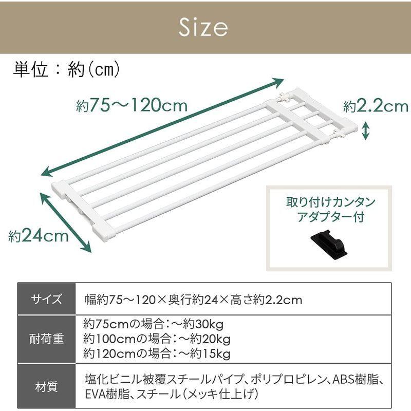 アイリスオーヤマ つっぱり棚 突っ張り棚 つっぱり棒 棚 伸縮棚 突っ張り 幅75~120cm ホワイト H-J-NST75 :20220422155246-00298:TOMO20ネットショップ福岡店 - 通販 - Yahoo!ショッピング アイリスオーヤマ つっぱり棚 突っ張り棚 つっぱり棒 棚 伸縮棚 突っ張り 幅75~120cm ホワイト H-J-NST75 :20220422155246-00298:TOMO20ネットショップ福岡店 - 通販 - Yahoo!ショッピング