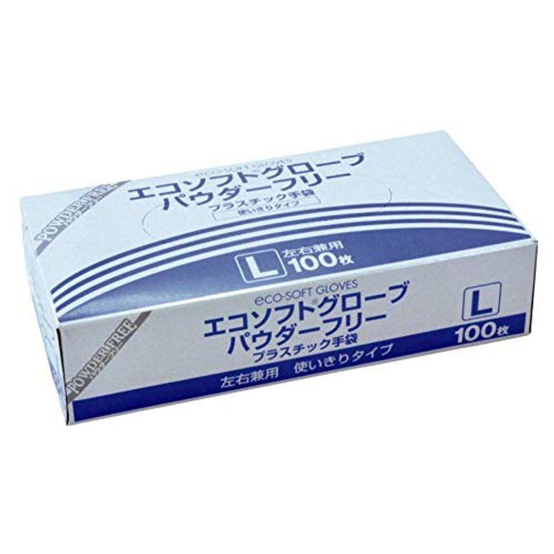エコソフトグローブ　パウダーフリー　OM-370　L　1箱100枚入　ケース(20箱入)