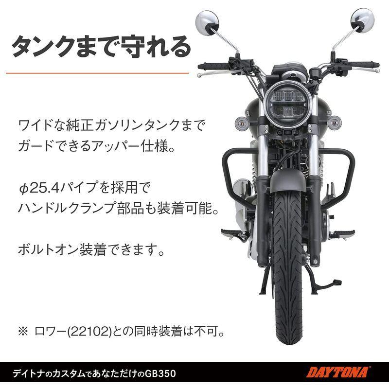 激安直営店激安直営店GB350 純正 フロントボトムケース ホンダ その他