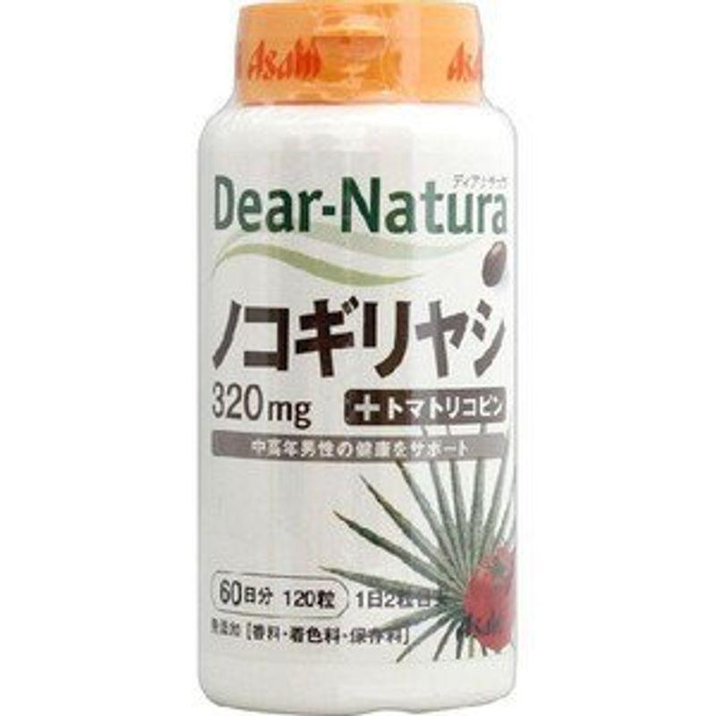 正規品直輸入】 お得な3個パックディアナチュラ ノコギリヤシ トマトリコピン 120粒入り×3個 正規品直輸入】 お得な3個パックディアナチュラ ノコギリヤシ トマトリコピン 120粒入り×3個
